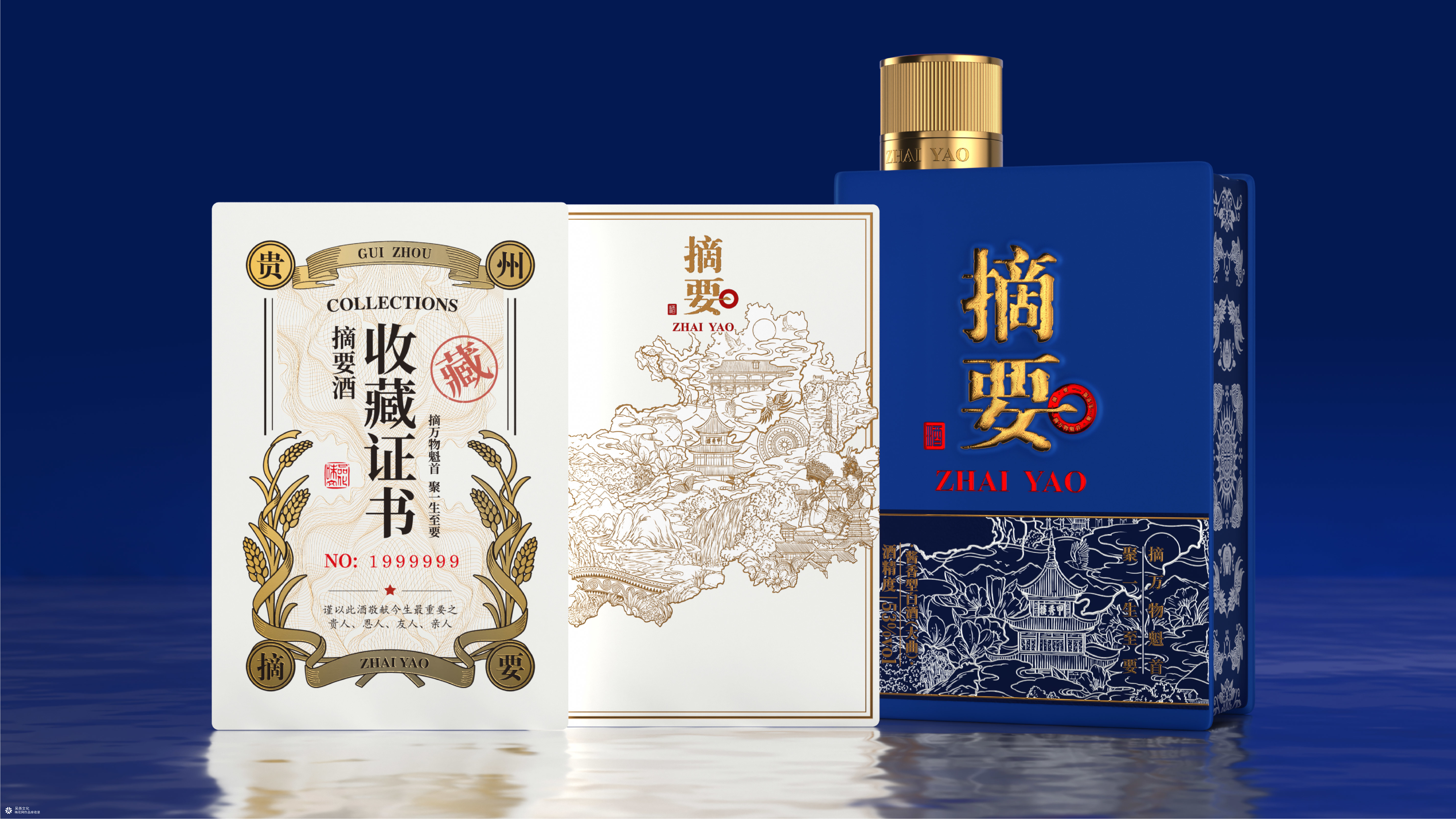 摘要x吴尧｜风物志系列（一）