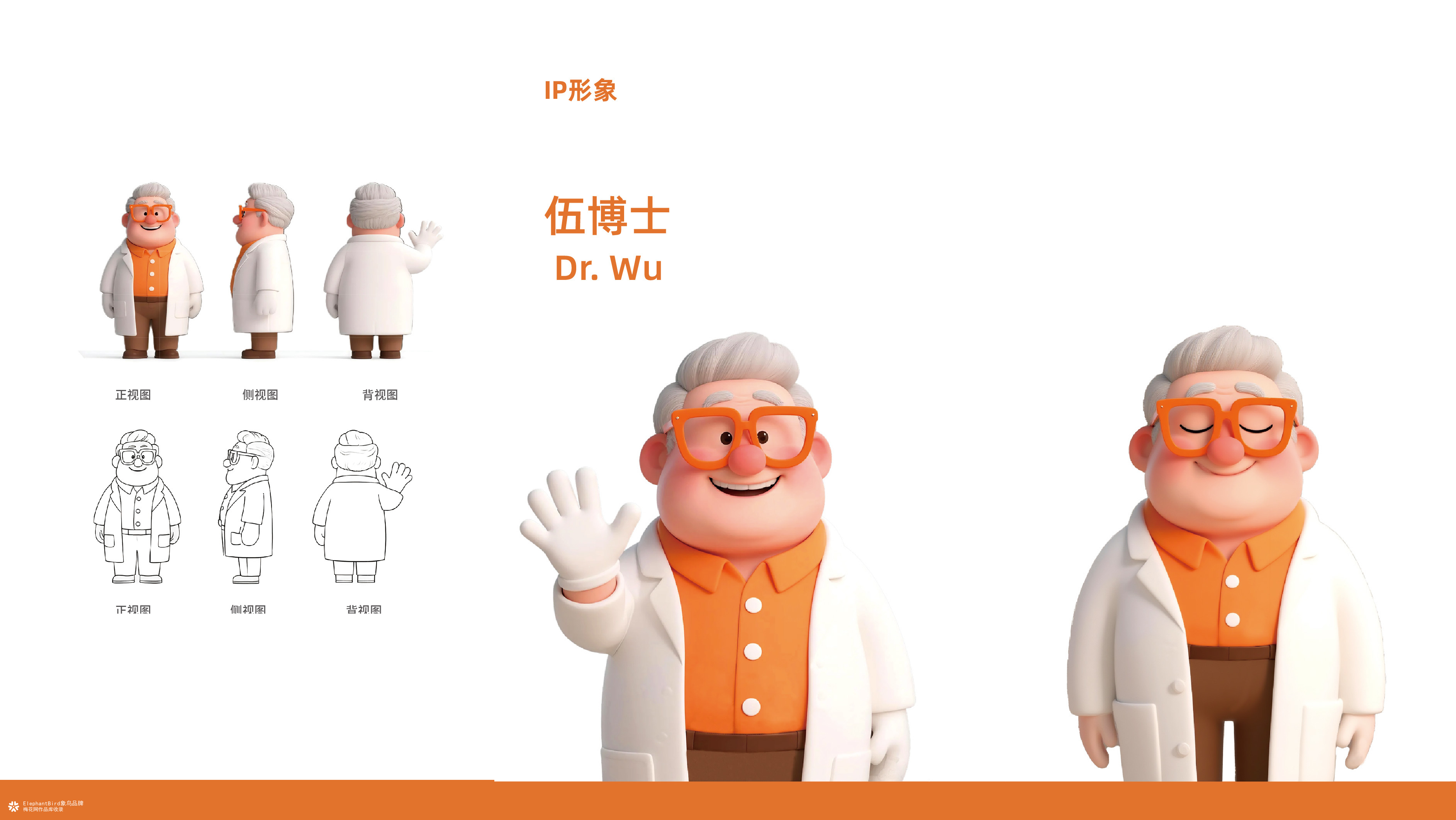 象鸟设计x珀衍君益生菌全案品牌设计