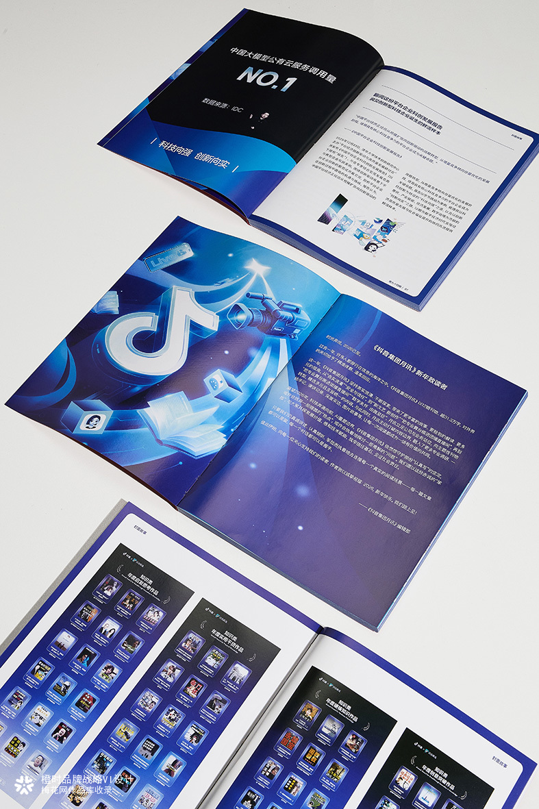 otimebrand 橙时品牌原创案例 | 2026抖音集团跨年特刊设计