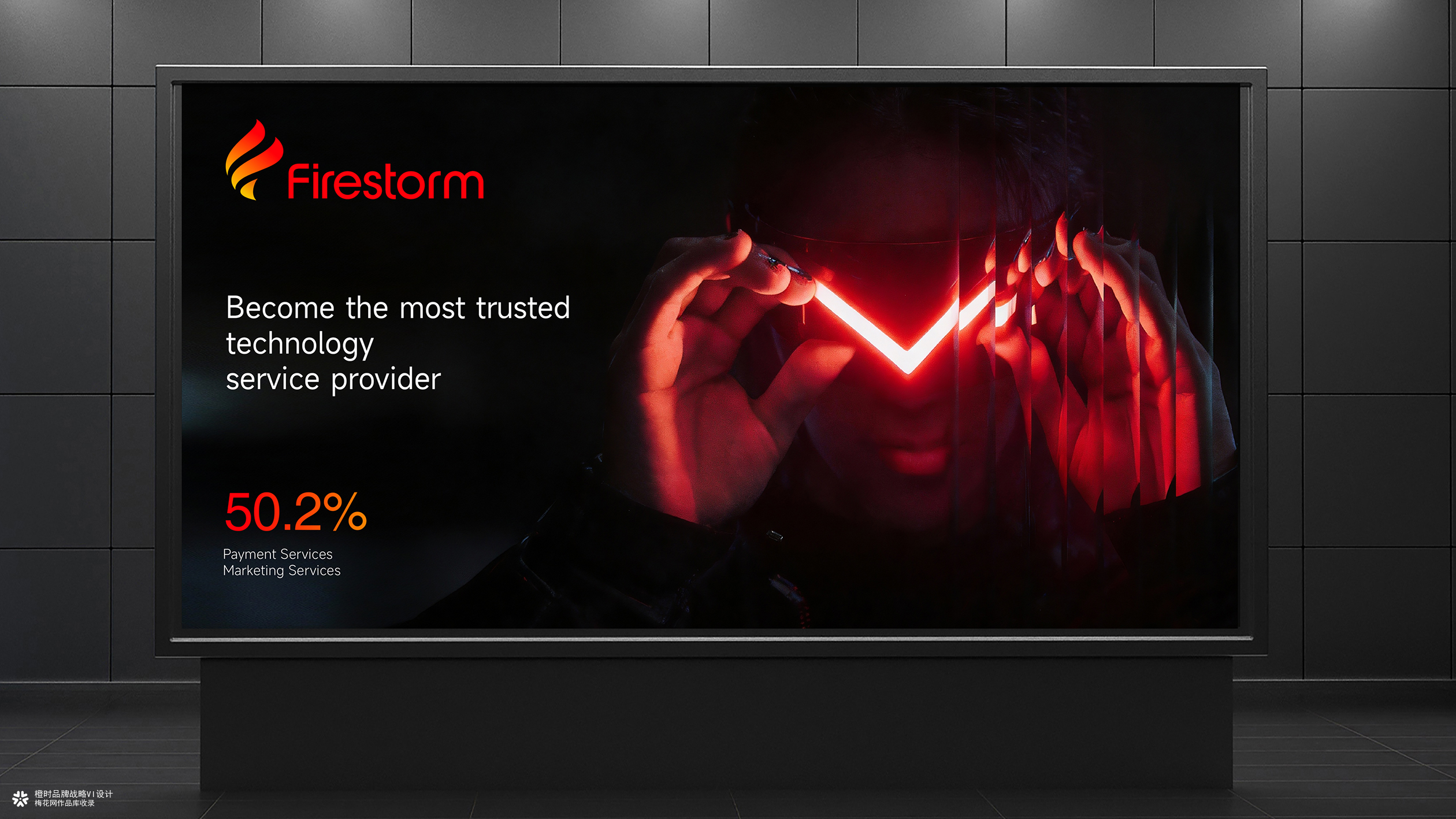 otimebrand 橙时品牌原创案例 | 金融科技出海品牌 爆火科技品牌设计