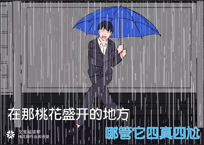 Teufel×文摇：成年的你只有职场欺凌，没有爱情