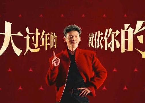 奔驰的马年广告怎么拍？蒋奇明都想好了！