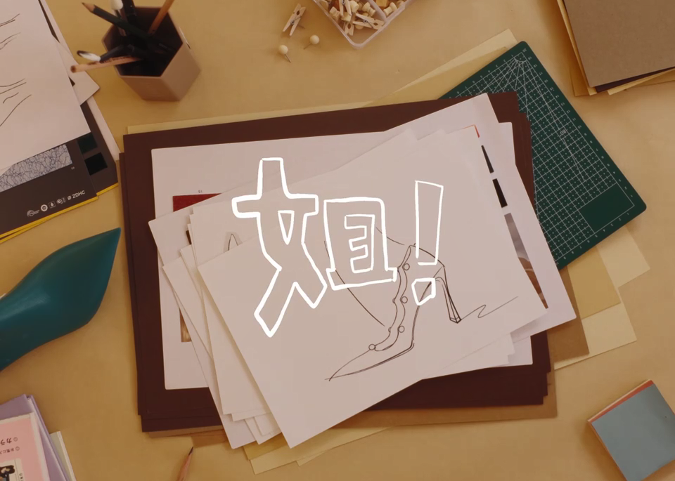 7or9 想做你永远的「姐」！