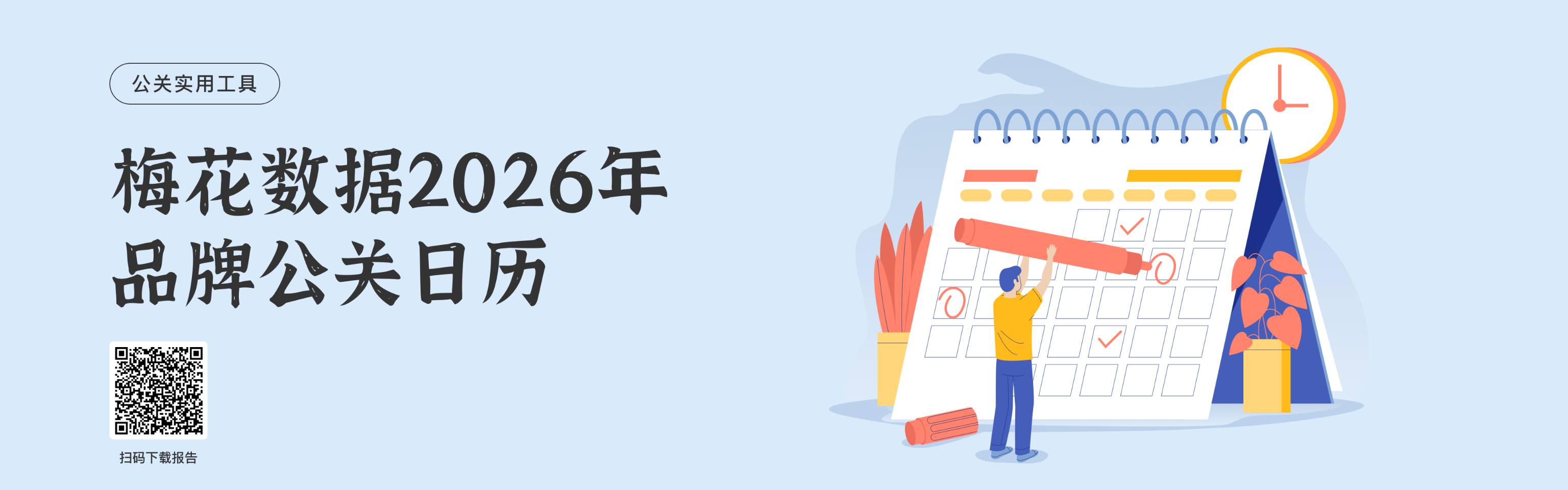 mohodata官网首页轮播2