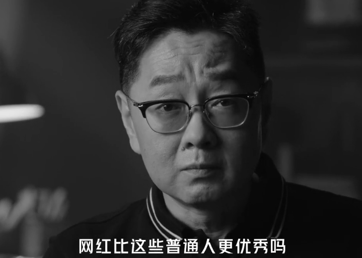 京东家电×张绍刚推出《我不是网红》短片：尝试“网白营销”