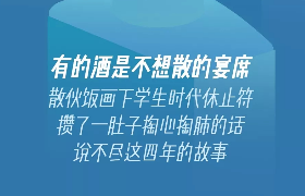 江小白作品专题