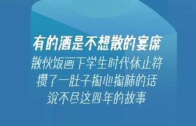 江小白《一句话证明你有故事也有酒》系列海报