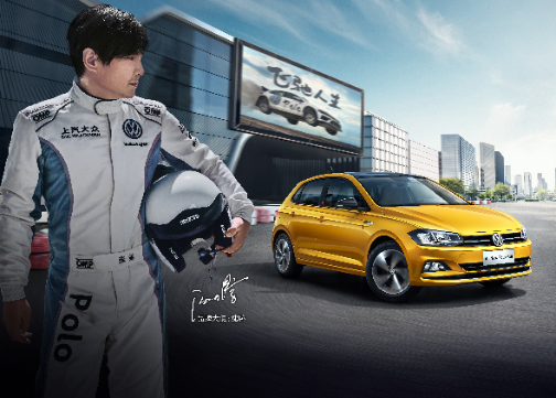 2019“飞驰人生”Polo Plus 上市TVC 热爱篇