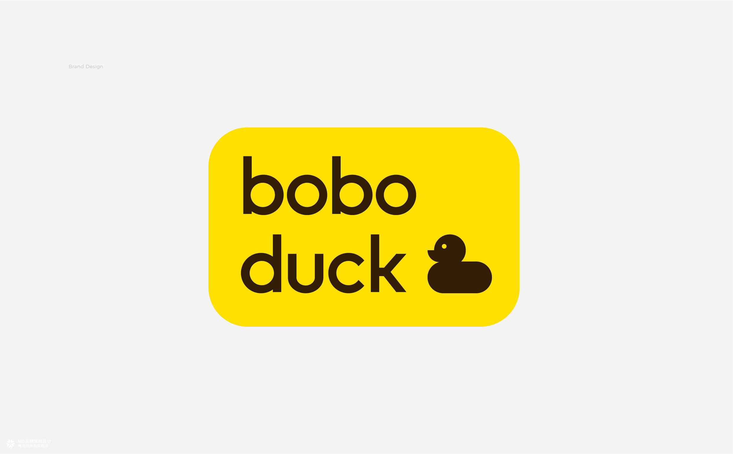 BOBODUCK 母婴品牌策略全案设计