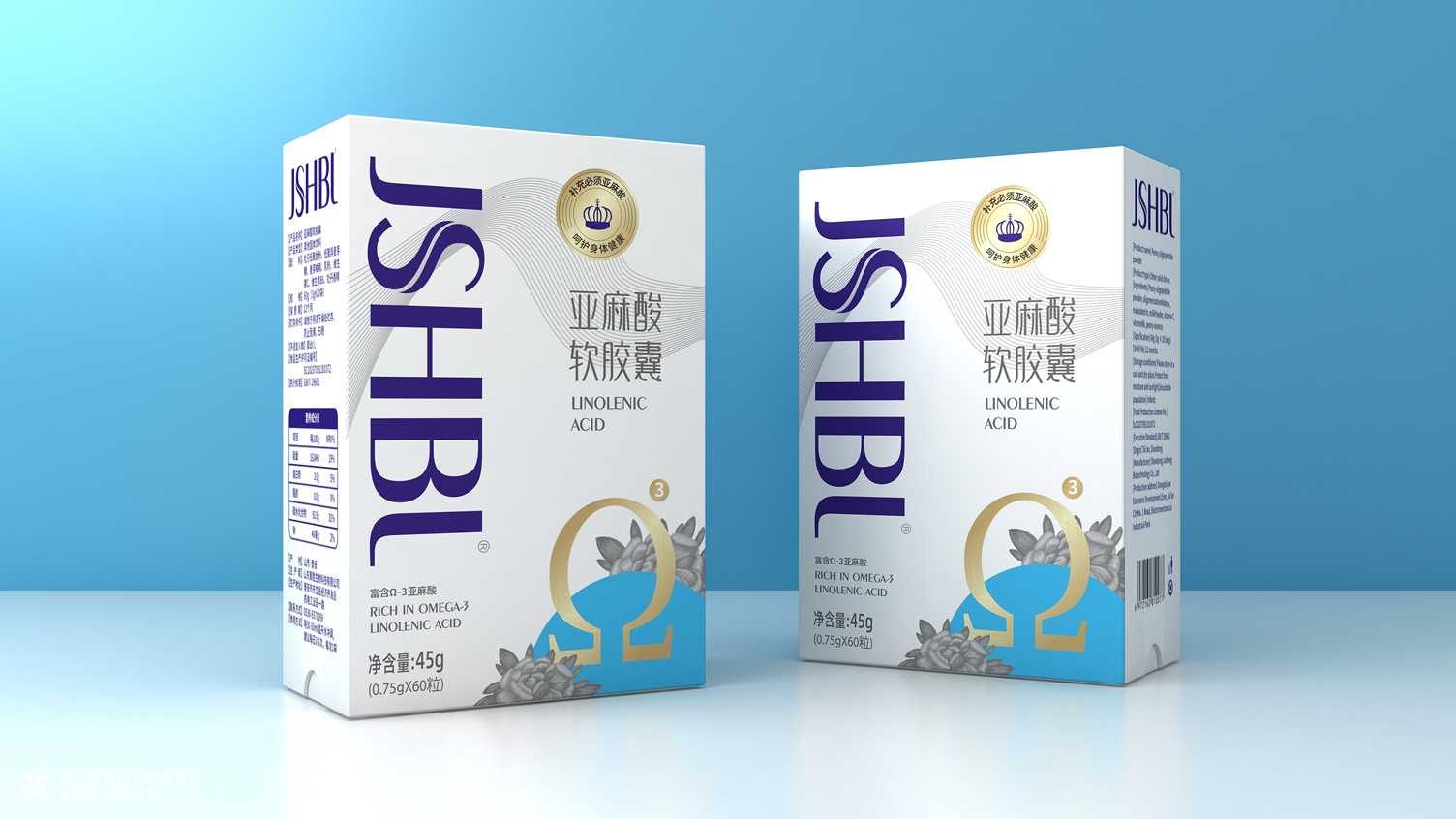 母婴营养产品包装设计 鱼油包装设计 系列产品包装设计