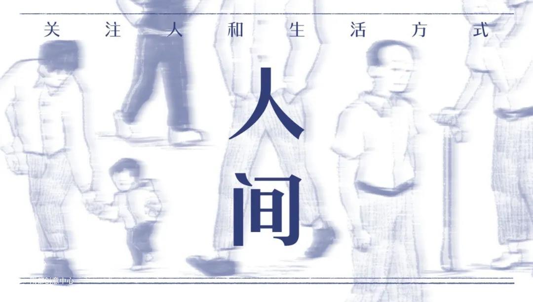 南都 X 父亲节：呵，男人！