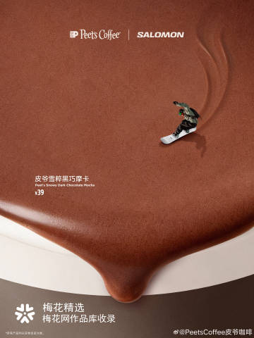 Peets 联动 Salomon，带来雪季的双重惊喜