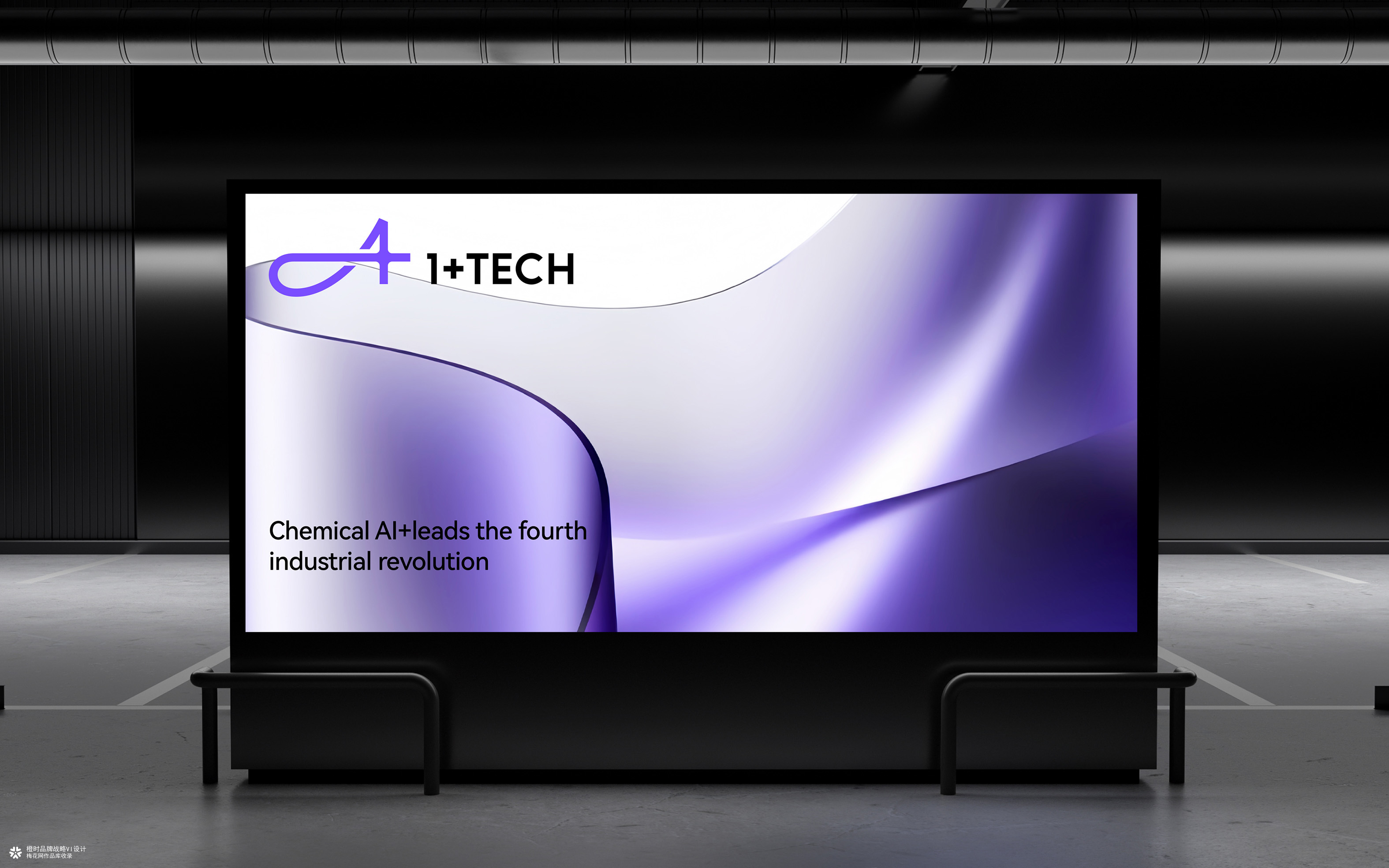otimebrand 橙时品牌原创案例 | 化工AI科技公司壹珈智晟品牌形象设计