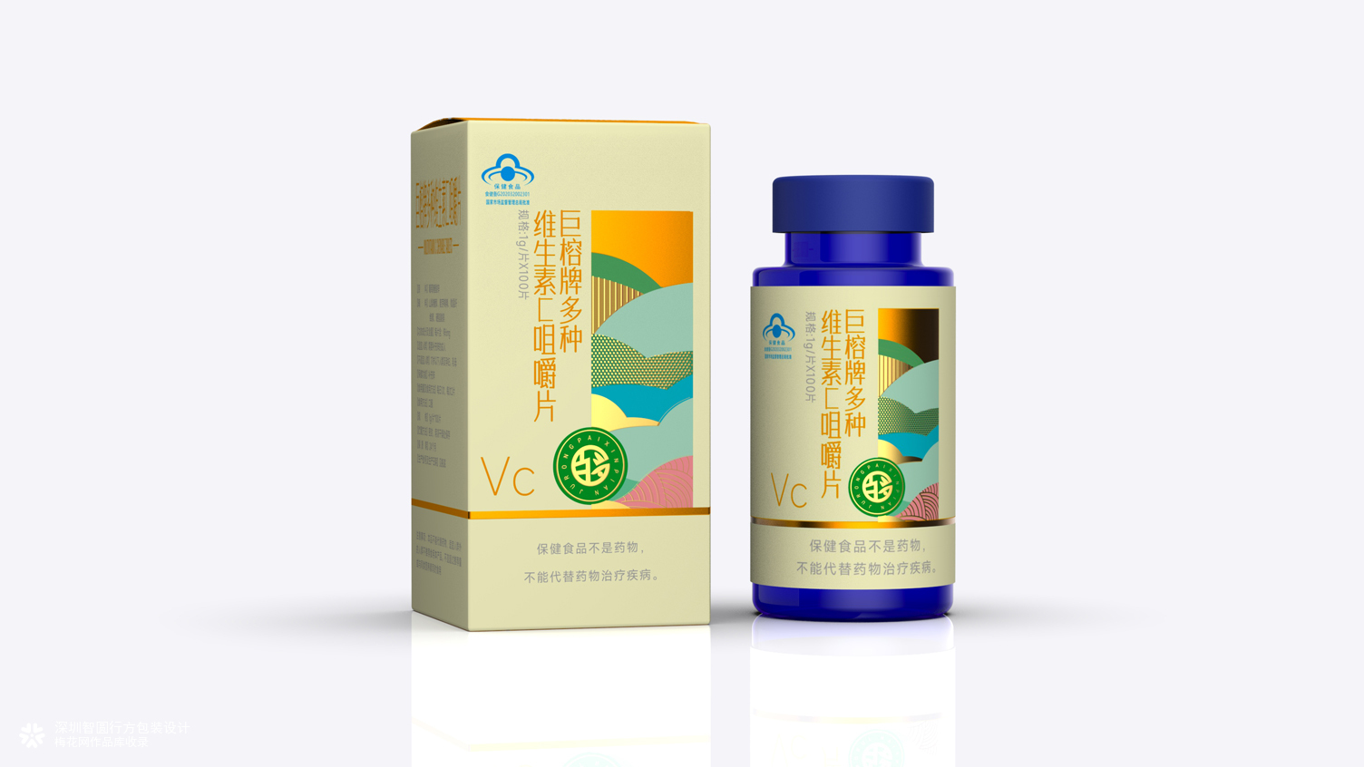 维生素矿物质包装设计 保健品包装设计 系列化产品包装设计