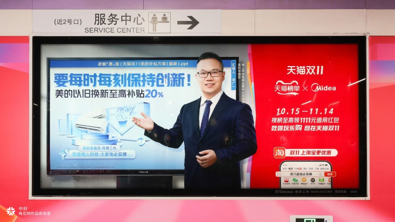 天猫双11：一组让打工人又恨又爱的广告