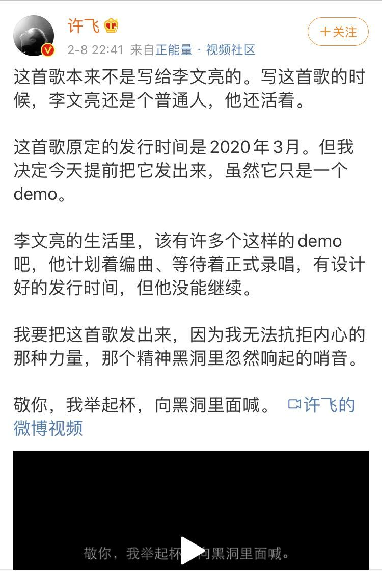 周杰伦张学友新歌刷屏 金句文案戳心 梅花网