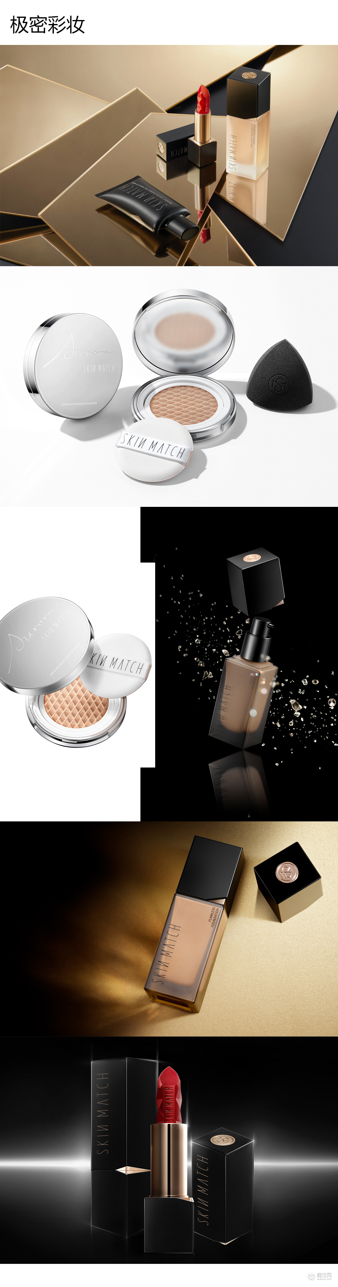 2020摄影与修图 作品合集 | 是觉