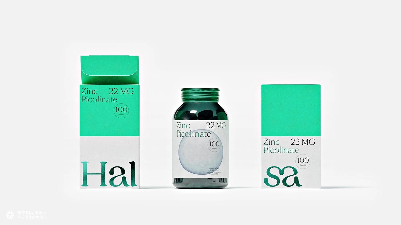 营养素Halsa品牌包装设计-宏洛图品牌设计