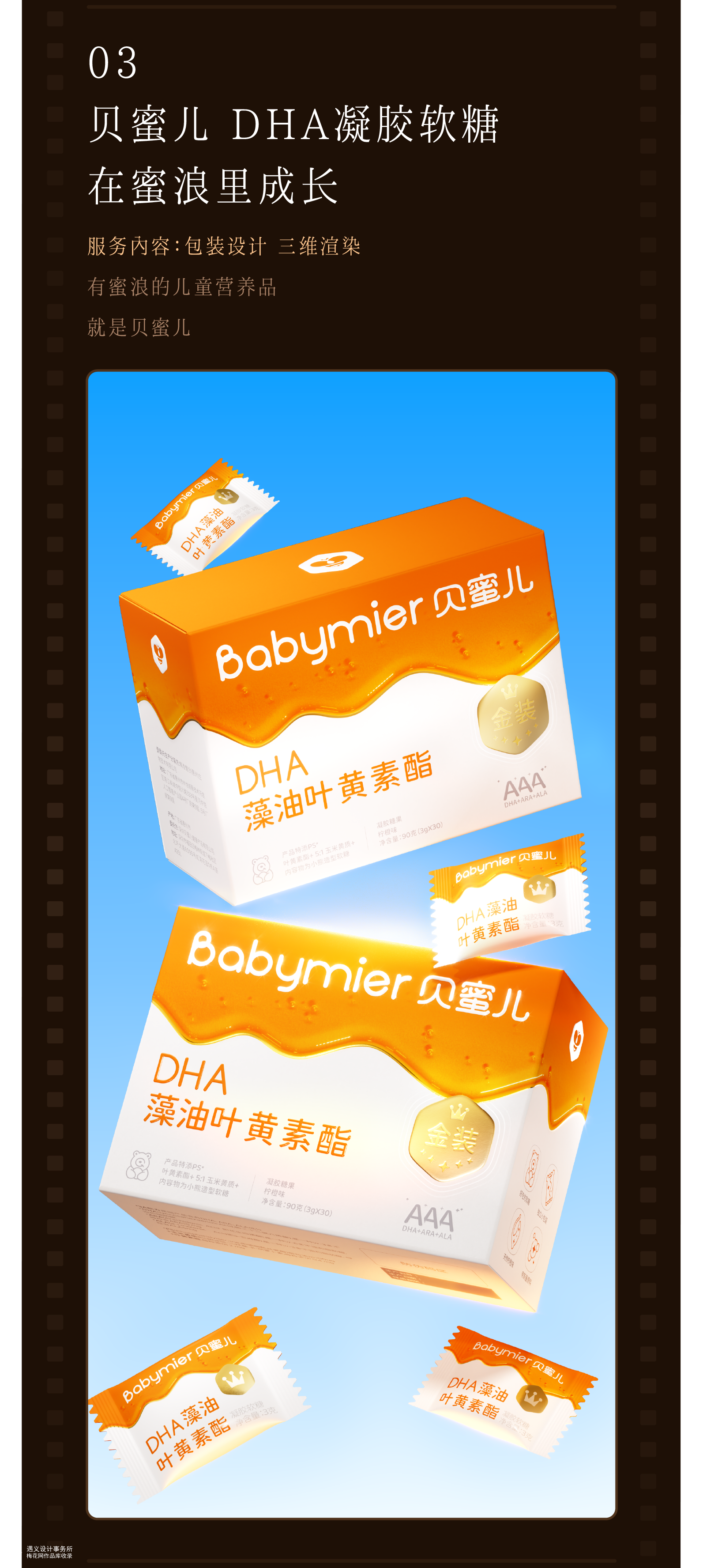 遇义设计丨2025年度影像纪念丨一生要出片的中国设计师