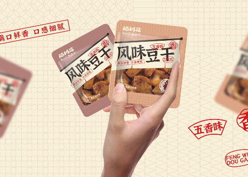 休闲食品包装设计 X 包装设计 X 零食包装设计X六元素创意