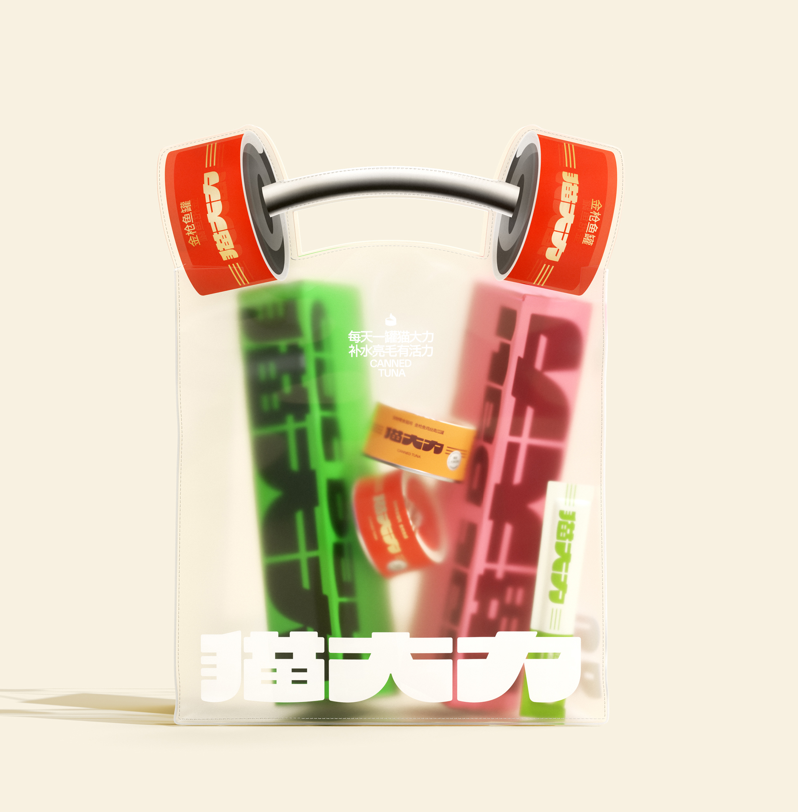 猫大力，一口大肉出奇迹！
