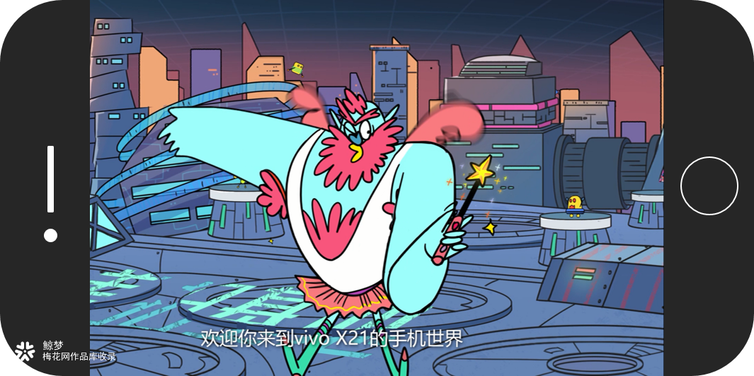 vivo X21 带你揭秘知名脱口秀艺人的秘密H5