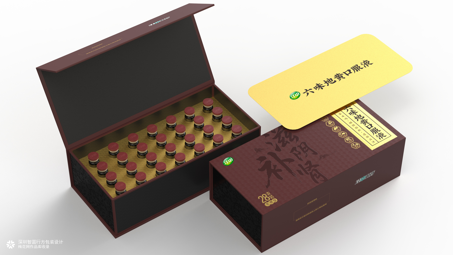 江中六味地黄口服液包装设计 otc药品包装设计 礼盒包装设计公司