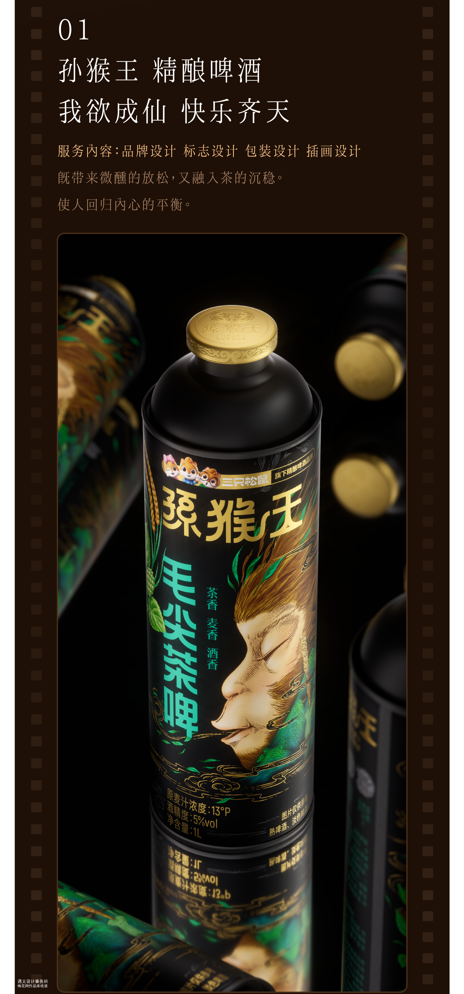 遇义设计丨2025年度影像纪念丨一生要出片的中国设计师