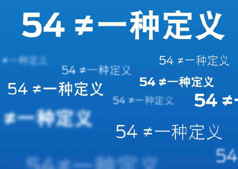 福特54秒的视频打破五四的定义