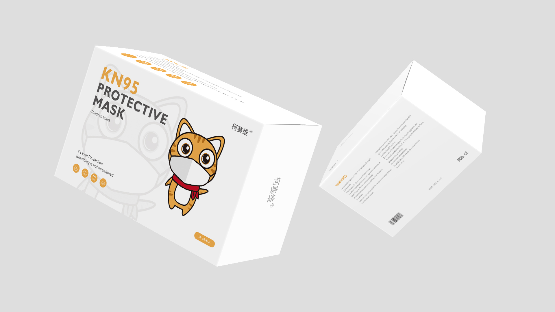 口罩包装设计