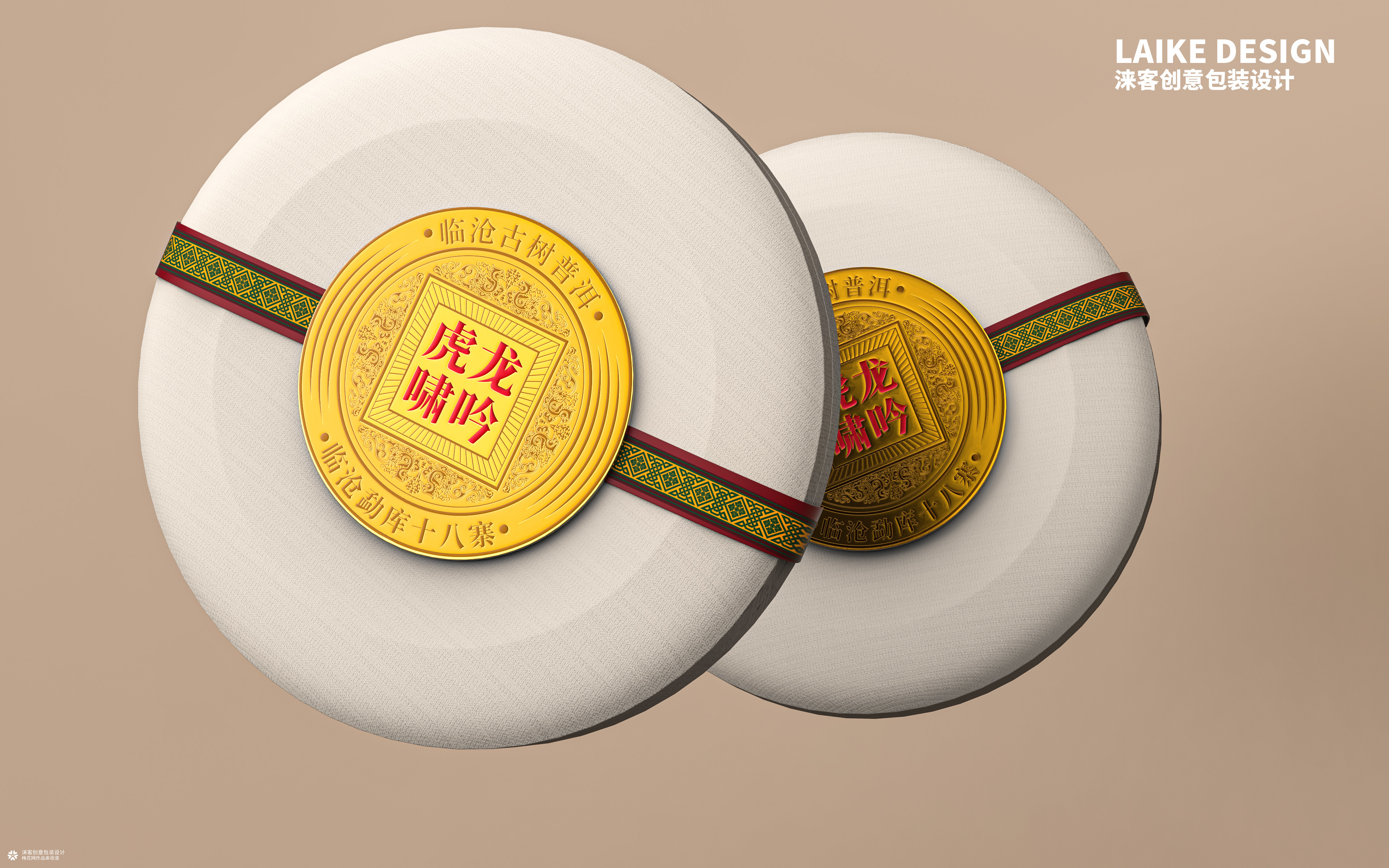 龙吟虎啸 普洱茶礼盒包装设计