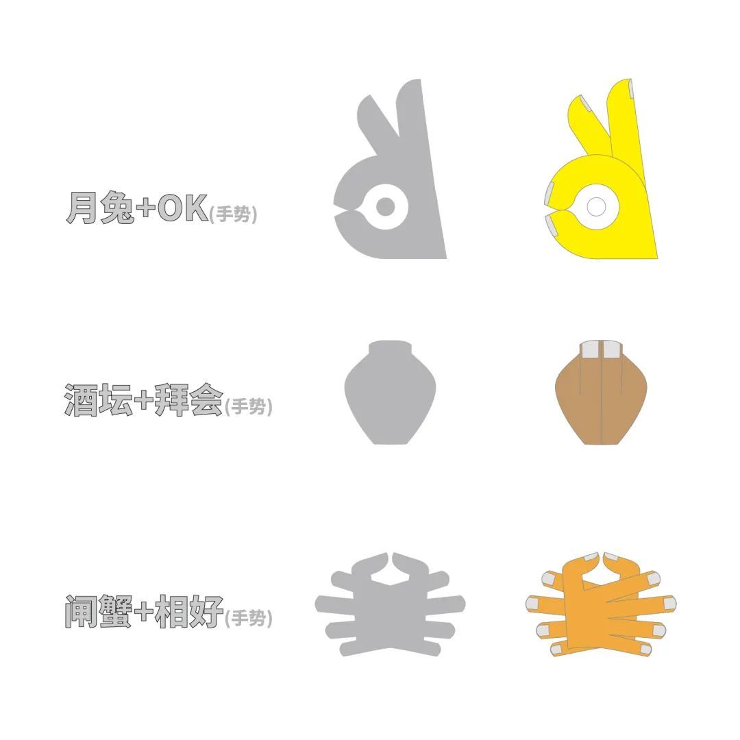 神仙中秋CP，绝对是“蒸”的！