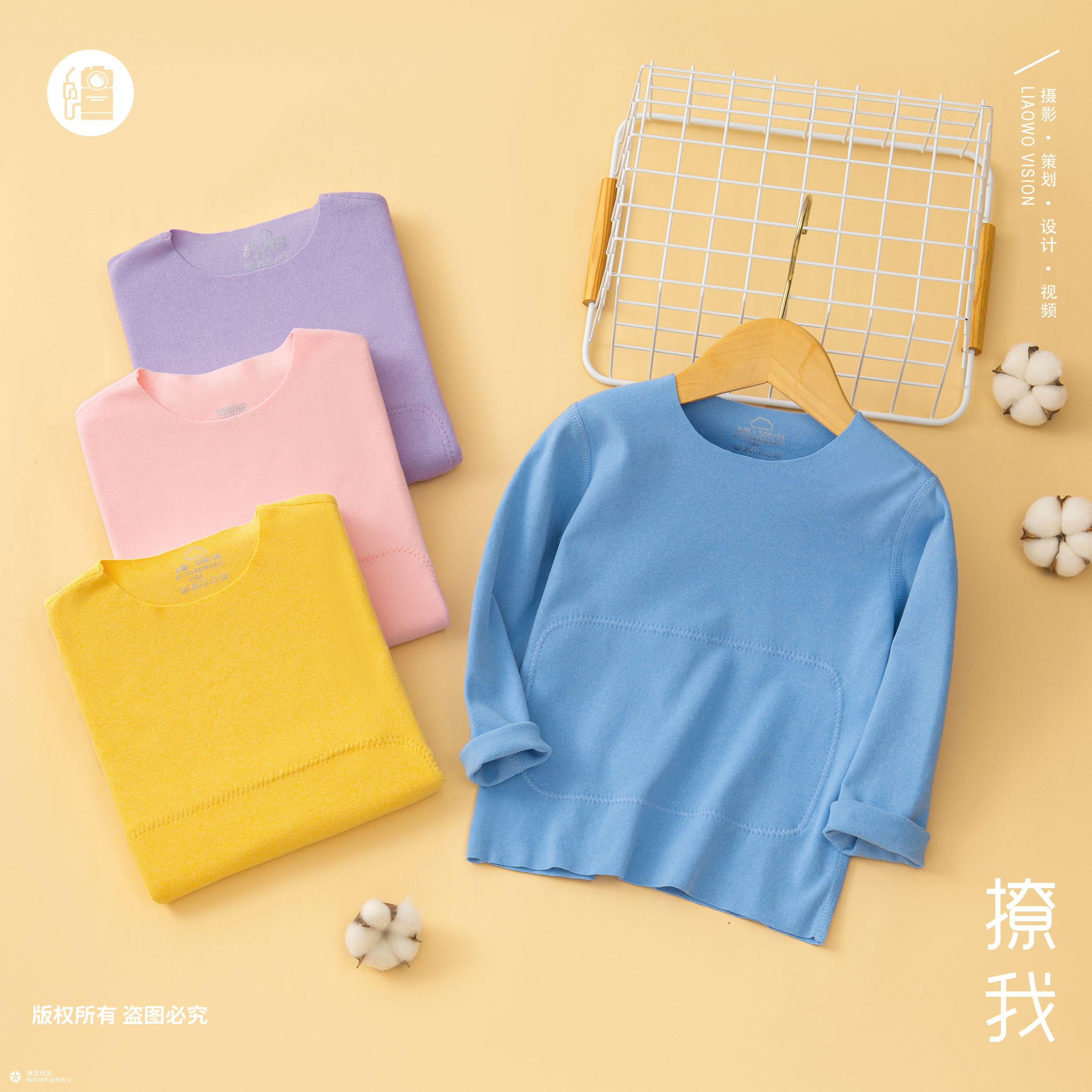 贴身衣物 | 儿童保暖衣 x 罗佳 x LIAOWO VISION