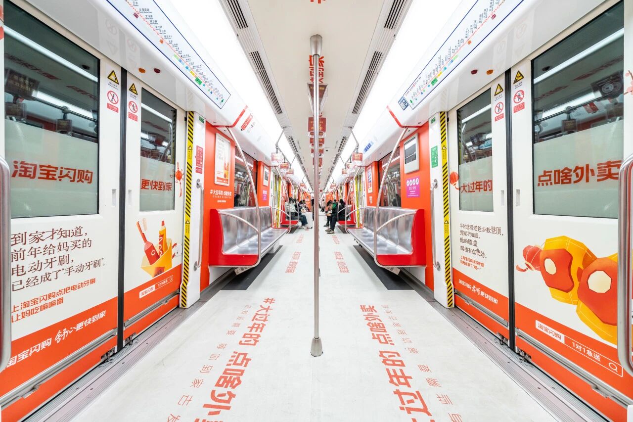 有些过年没说出口的需要，淘宝闪购知道