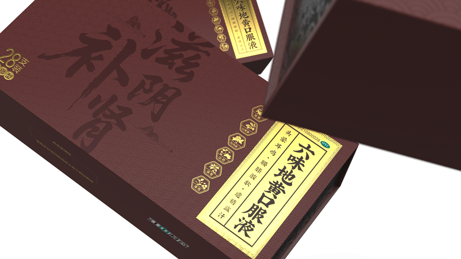 江中六味地黄口服液包装设计 otc药品包装设计 礼盒包装设计公司