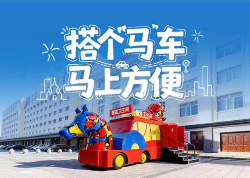 尔滨冰雪季，京东造了一辆特别的车