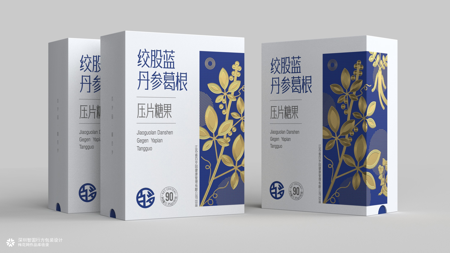 压片糖果包装设计要具有吸引力和创新性 | 深圳智圆行方包装设计