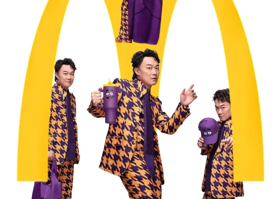联名陈奕迅，最适合麦当劳的男人出现了？！