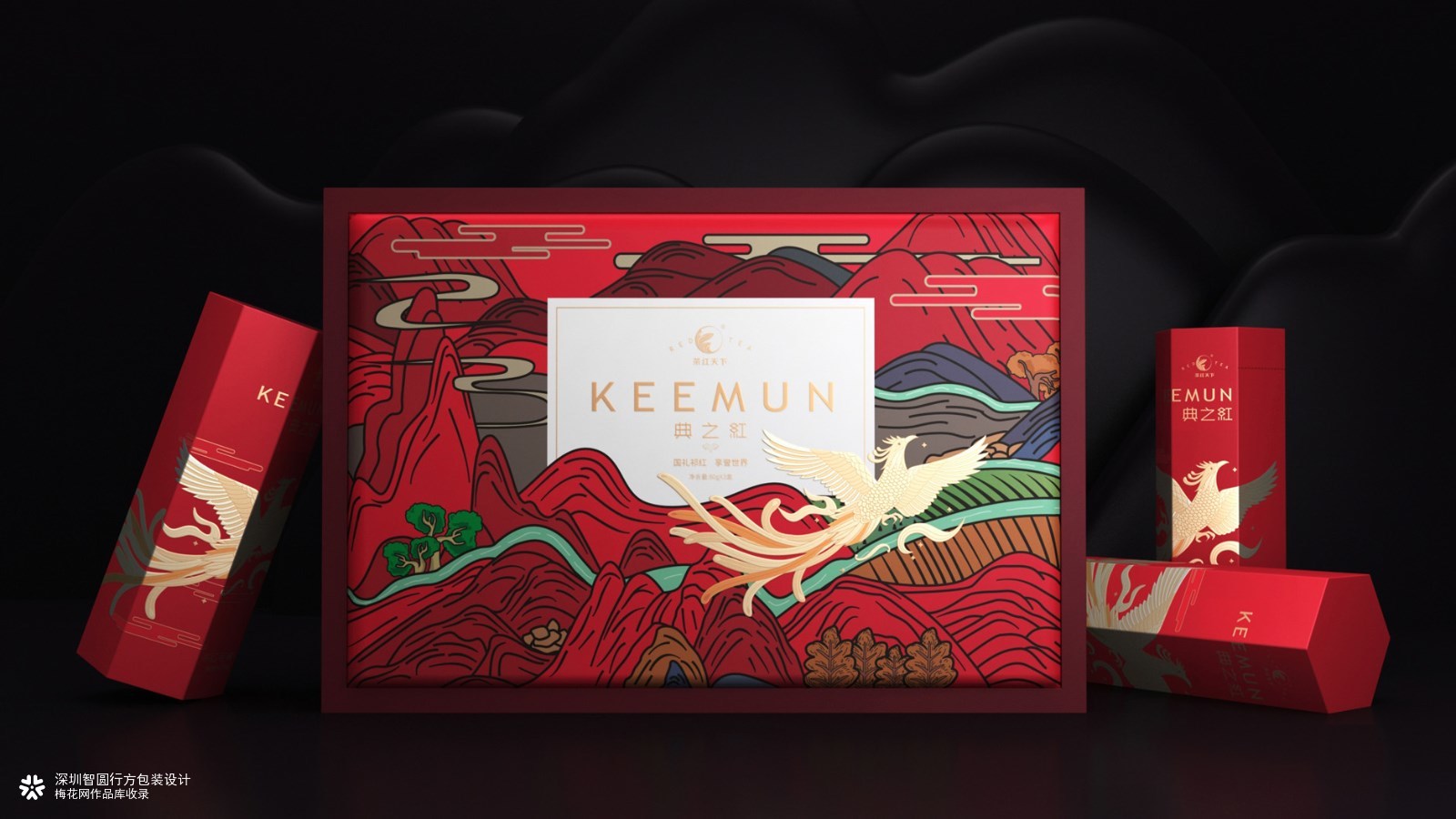 祁门红茶包装  茶叶礼盒包装  高端茶叶礼盒包装