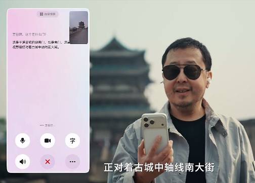 豆包成为山西文旅官方AI讲解员