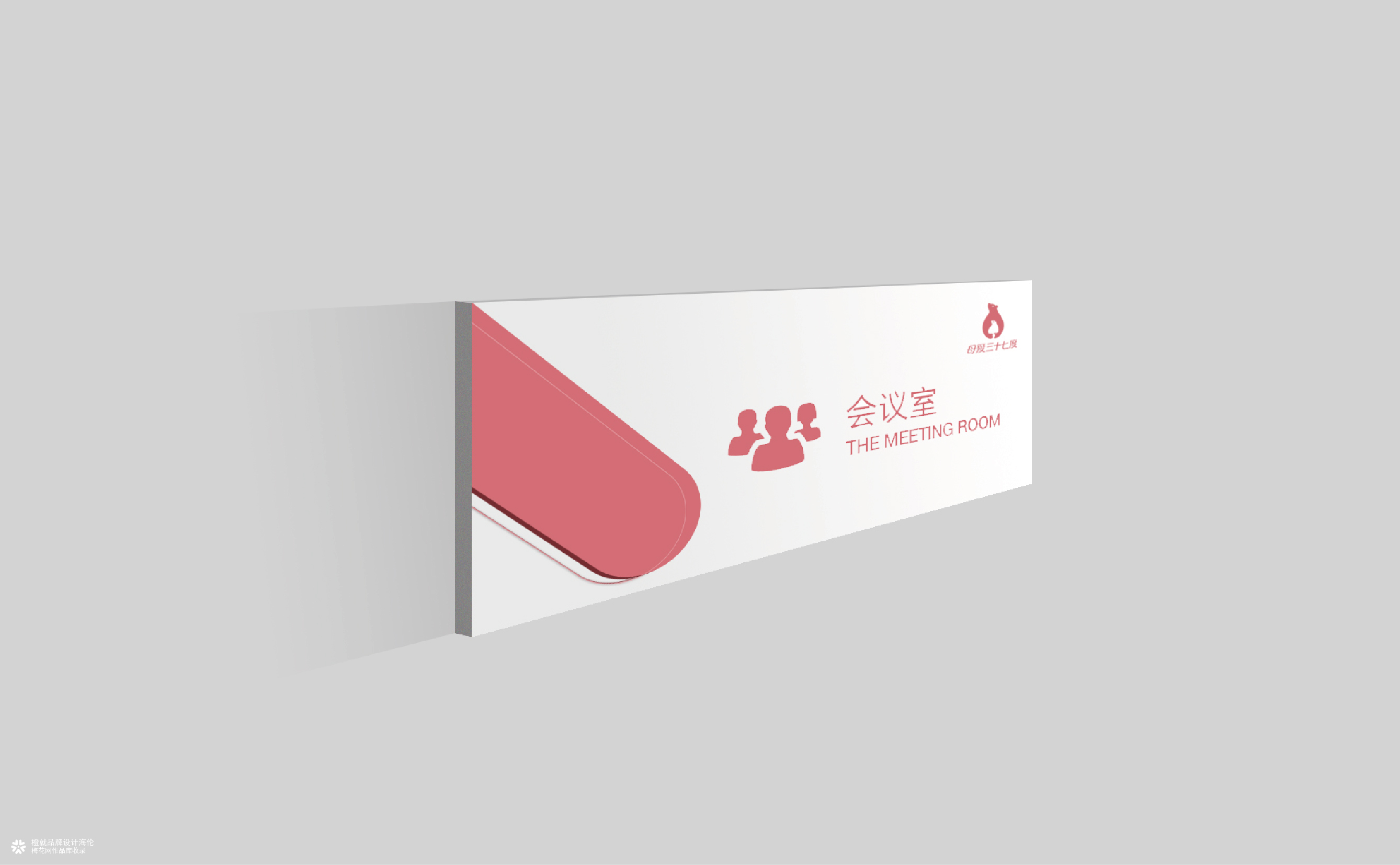 品牌Logo与VI设计｜母爱三十七度品牌视觉全案案例｜橙就创意