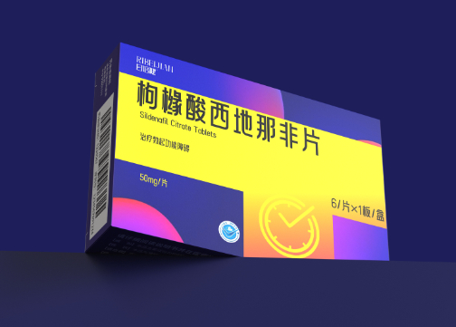 处方药包装设计 西药包装设计 枸橼酸西地那非片包装