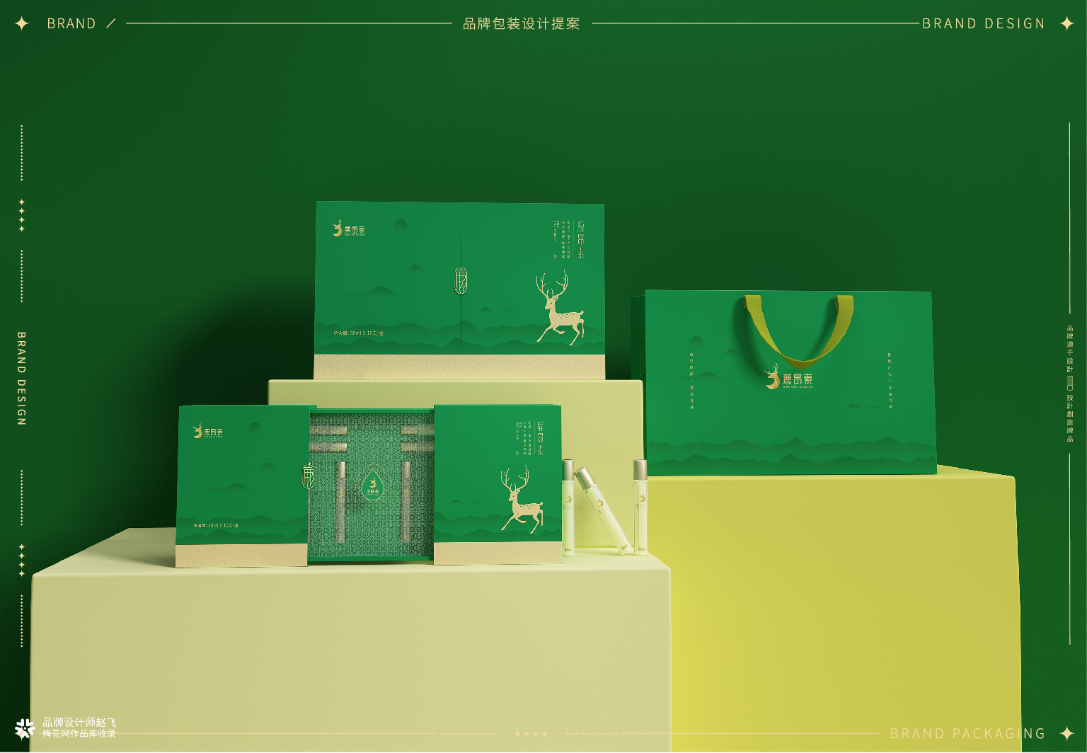 包装设计 X 食品包装设计 X 包装 X 创意包装设计 
