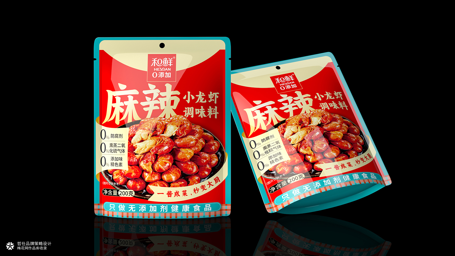 麻辣小龙虾调味料包装设计 食品包装设计 酱料包装