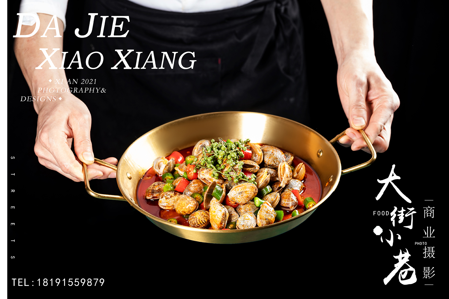 美食摄影｜传统菜品