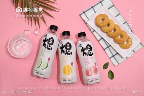 【商业摄影】气泡水拍摄|西安果汁饮品甜品产品拍摄影