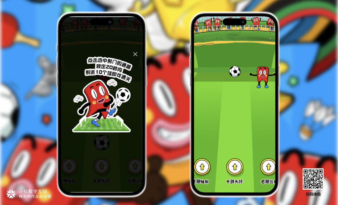 聚划算「唤醒冠军 DNA，大战聚运会」：玩出运动活力，赢专属福利！