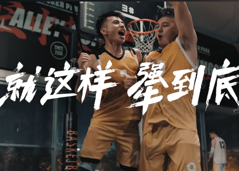 德克士：坚持热爱，就犟到底！