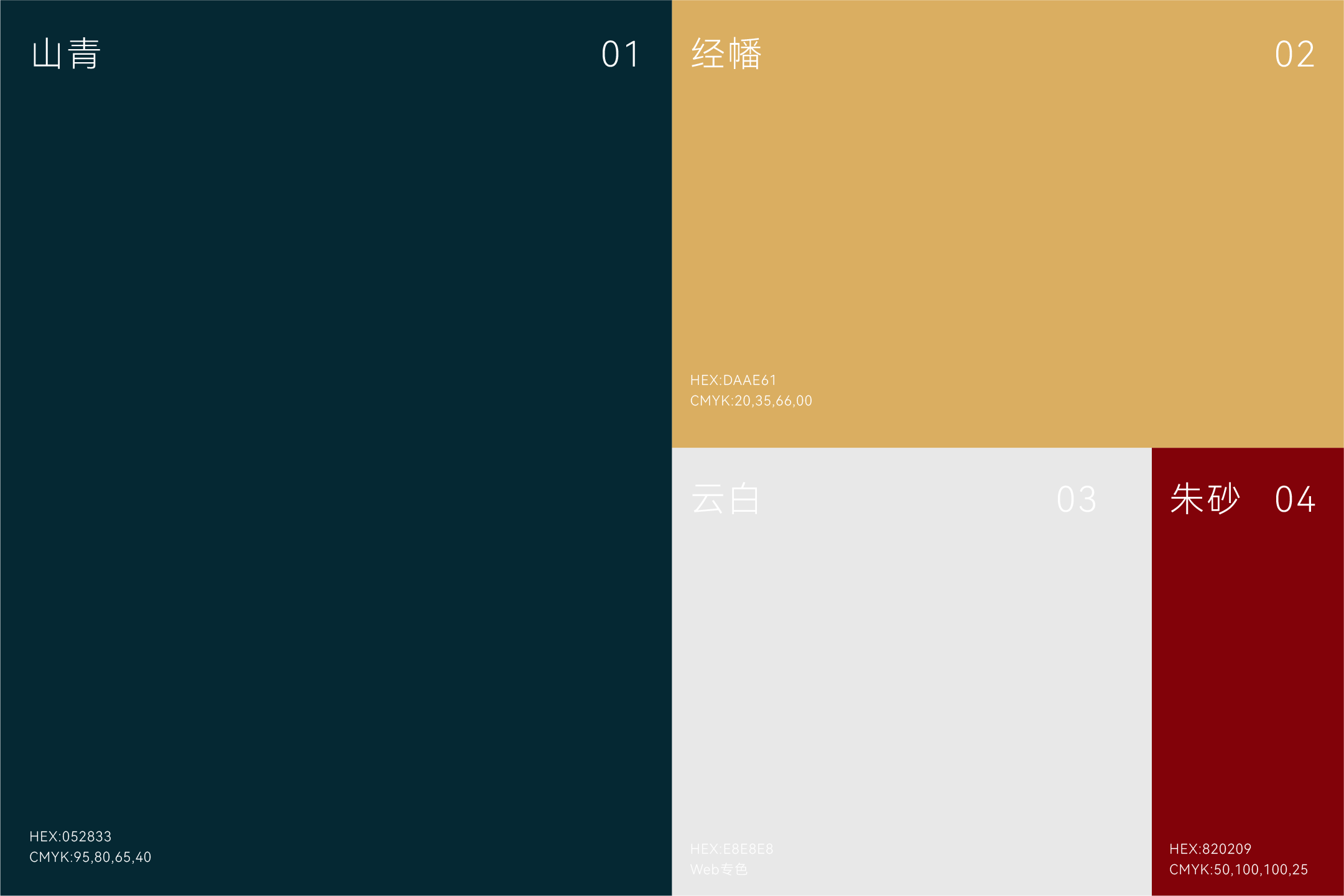原创Logo设计藏族健康乡产品牌