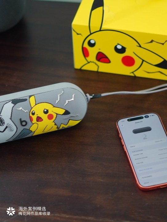 Beats x Pokémon：尽情释放音乐的澎湃能量